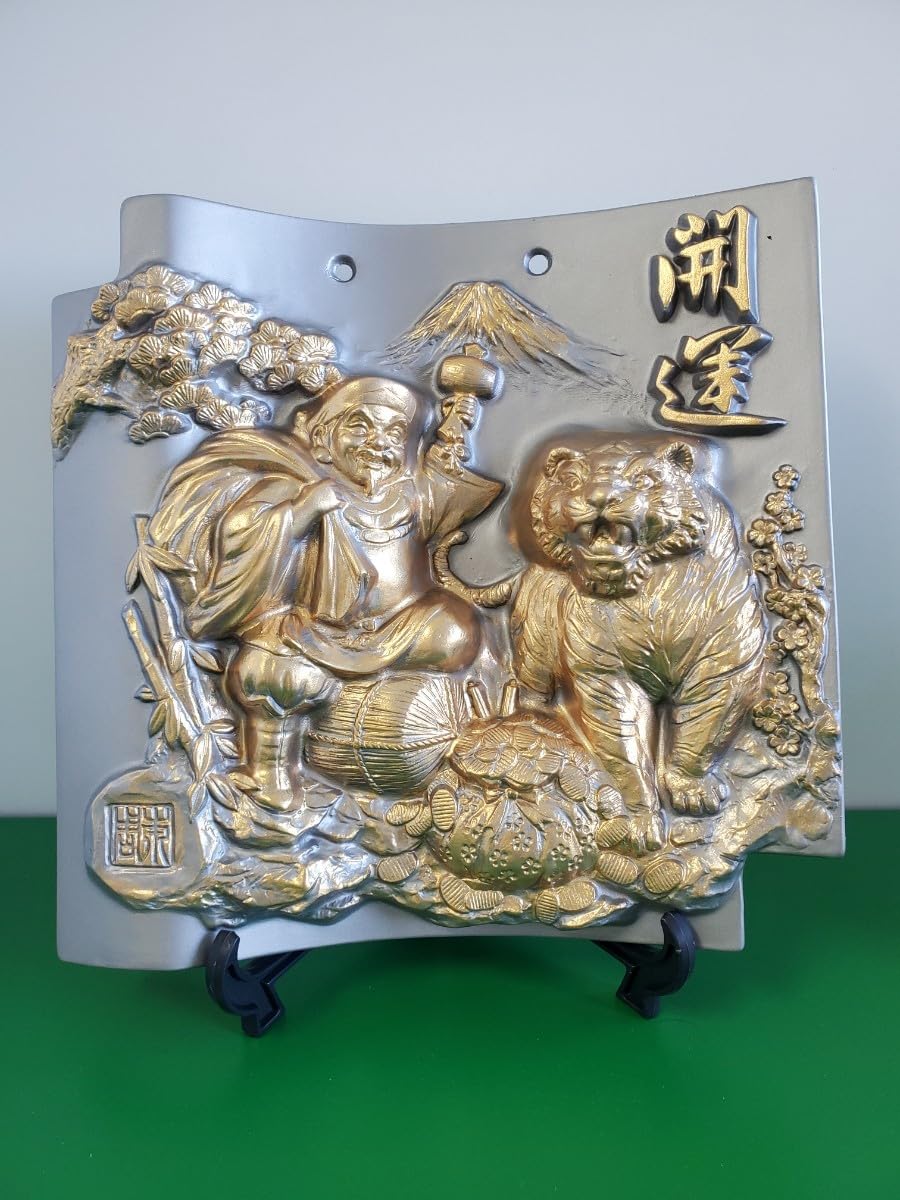 開運瓦 Amazon.co.jp: 開運瓦 寅 置物 工芸品 縁起物 : ホーム＆キッチン
